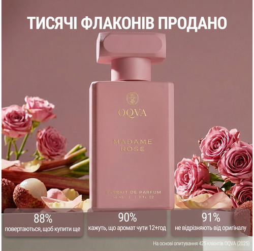 Madame Rose
