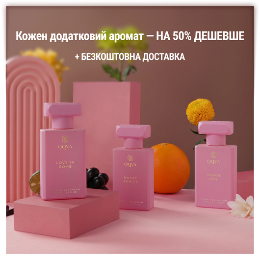 Madame Rose