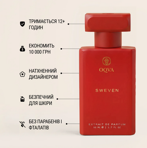 Sweven