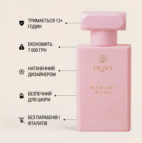 Madame Rose