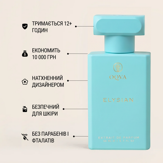 Elysian