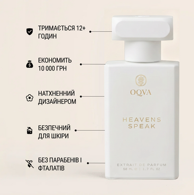 Heavens Speak
