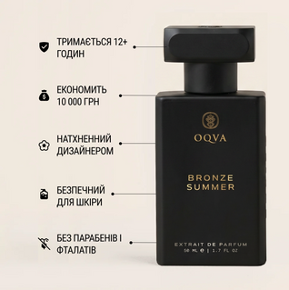 Bronze Summer