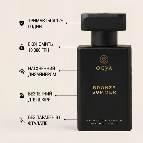 Bronze Summer