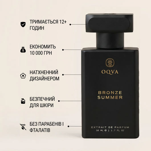 Bronze Summer