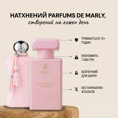 Madame Rose